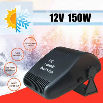 

SALE 12V Car Vehicle Portable Ceramic Heater Heating Cooling Fan Defroster Demister Automobile heater On-board fan Dropshipping