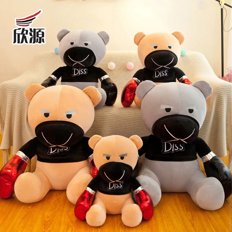 

Creative Boxing Bear Plush Toy Doll Online Celebrity Dui Dui Bear Bear Hug Children Doll