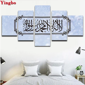 

Muslim Islamic Calligraphy Painting Arabic Diamond Painting Cross Stitch Kits 5D Mosaic Home Decor DIY Diamond Embroidery 5 pcs