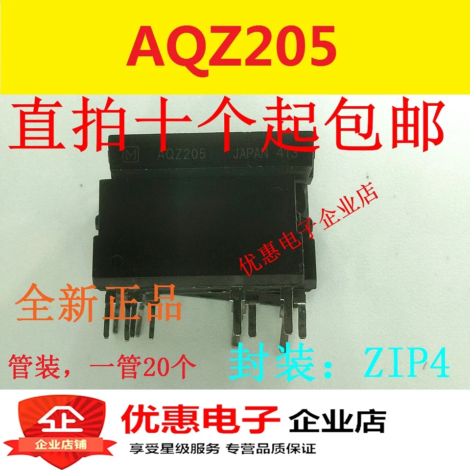 10 шт. AQZ205 SIP-4