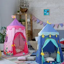 Детская палатка-замок, игровая палатка, Крытый игровой домик, Юрта, палатка с крытым, на открытом воздухе, детские игровые палатки, домик, хижина для детских игрушек