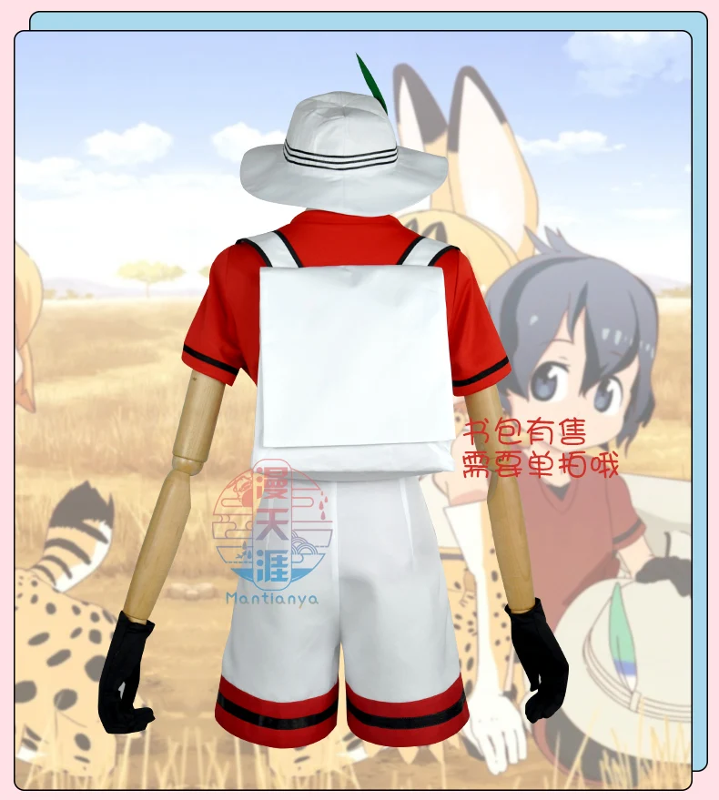 Аниме Kemono Friend Leptailurus Serval косплей карнавал костюм Хэллоуин Рождественский Костюм