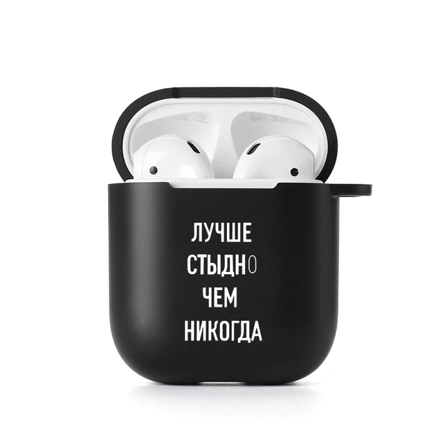 Russian Words Quote Slogan Silicone Case For Apple Airpods 2 1 Bluetooth Wireless Earphone Matte Cover For Air Pods Box Bag Capa 1370