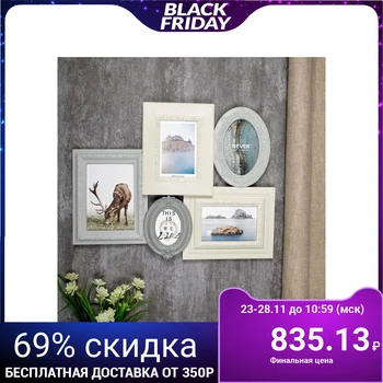 

Plastic photo frame for 5 photos 8x10, 9x13, 10x15, 13x18 cm "Classic" beige-gray 39x49.5 cm 4495396