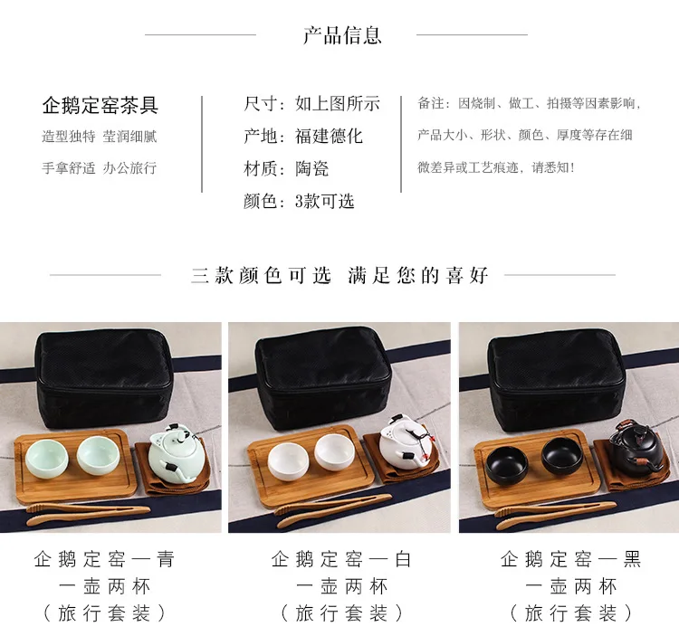 Ding керамический чайный набор, qie hu чайник, две чашки, дорожный чайный набор, устройство для приготовления чая, чайный набор кунг-фу, весь набор