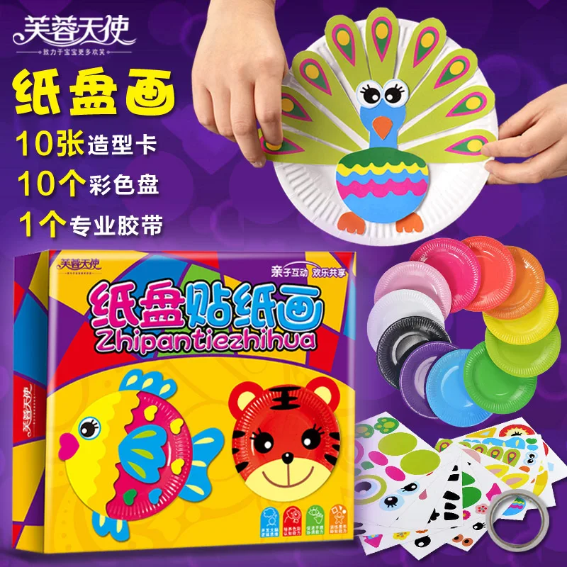 

FIORUCCI Children Hand-made Paper Pallet Painting New Products Toy Kindergarten Creative DIY Adhesive Material 0.35
