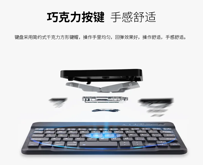 Беспроводная Bluetooth Клавиатура iPad Android планшетный ПК мобильный телефон шоколадная мини маленькая клавиатура ультра-тонкая bluetooth-клавиатура