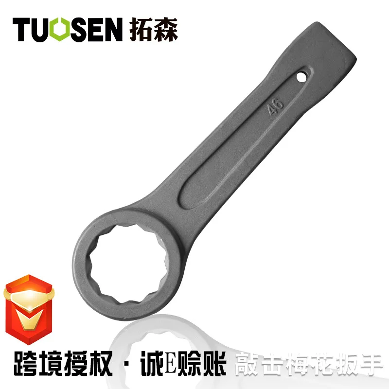 

Extension Sen Straight Handle Pound Mei Flower Wrench Multi-Specification Single-head Gray Phosphating Pound Wrench Slugging Box