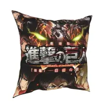 

All Characters Freedom Squads Pillowcase Cushion Cover Decor Attack on Titan Anime Kyojin Throw Pillow Case Cover Home 45*45cm