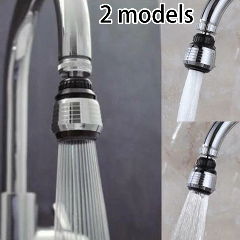 Спиральный вращающийся кран для воды Bubbler кухня сохранить кран головка фильтр распылитель сопла