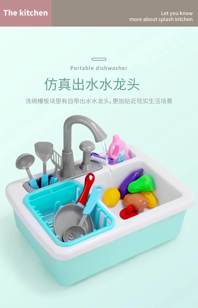 Douyin, модель знаменитостей, ручная очистка воды, посудомоечная машина, блоки для мальчиков и девочек, игрушка, обучающая кухня, детский игровой домик
