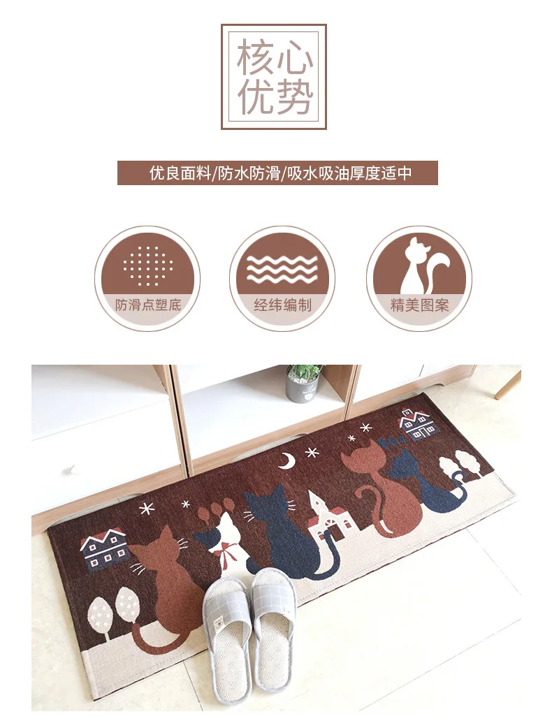 [New Style] Cartoon Long Strip Mat Shoe Pad Anti-slip Water-Absorbing Kitchen Mat(Woven Jacquard Mat