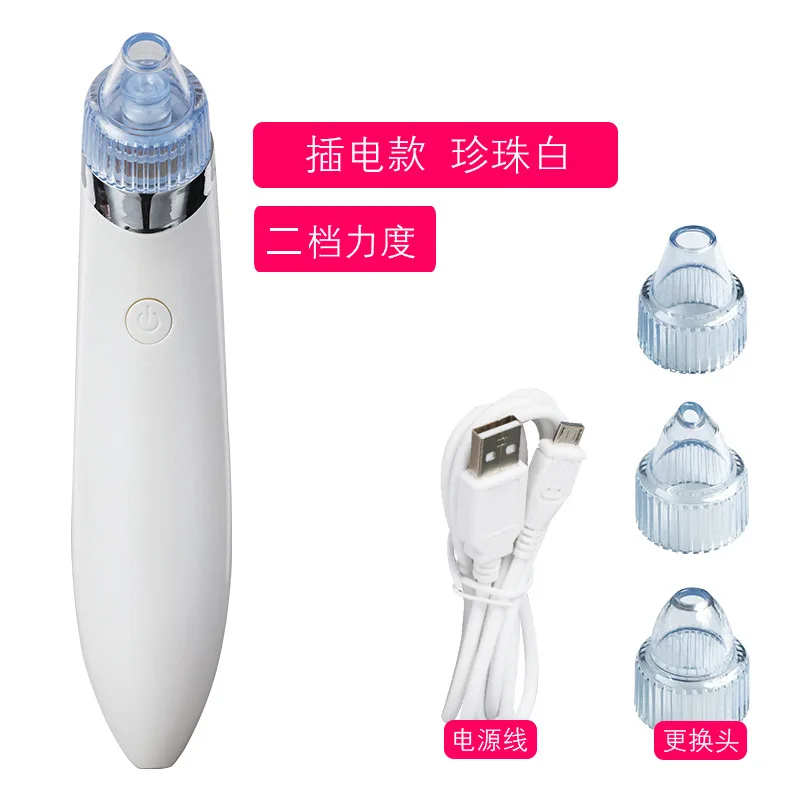 white plug in Электрический вакуумный аппарат для очистки пор Pro вакуумный отсос для угрей акне чистая отшелушивающая очистка Comedo вакуумный очиститель пор - Цвет: white plug in