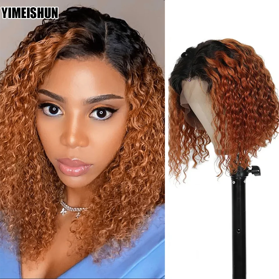 

Kinky Curly Wig 13x4 Ombre Curly Lace Front Human Wig1b 30 Curly Human Hair Wig Short Bob Lace Front 8-14 Inch Yimeishun Hair