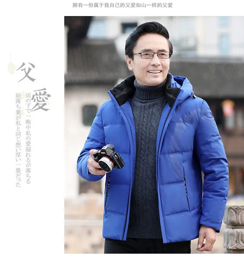 Middle-aged MEN'S down Jacket Short Take off Hat Fashion White Duck down Handsome Winter Daddy Clothes Coat Thick