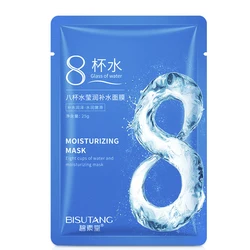 Eight Gless of Water Moisturizing Water Surface Film with Refreshing Oil Control Mask Wholesale Skin Care Products Eight Gless of Water Moisturizing Water Surface Film with Refreshing Oil Control Mask Wholesale Skin Care Products