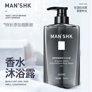 

MEN perfume Body Shower 500ml Body Washer Improve Body Dry Deep Cleaning Body Keep Body Smell Good Perfume Restore Tender