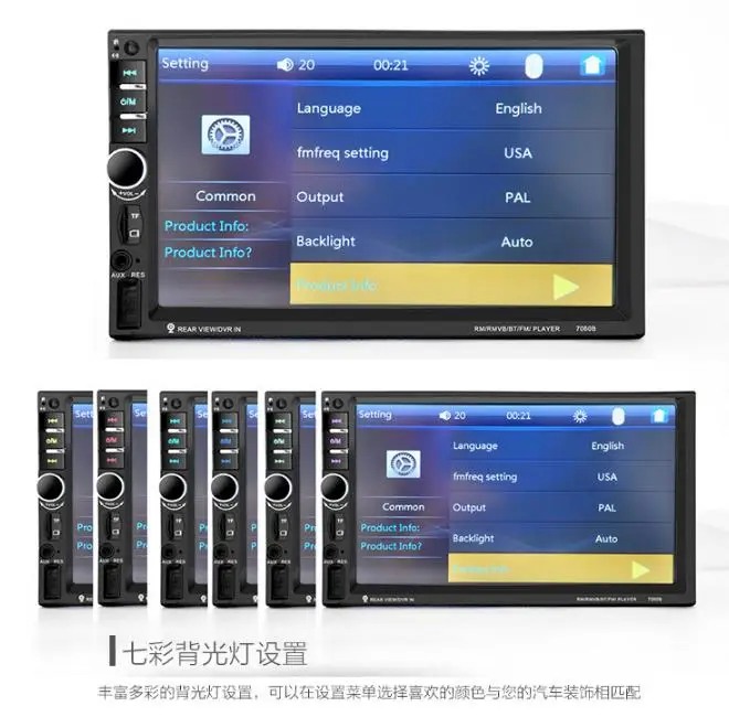 5 шт. 7060B 7 дюймов Bluetooth на тонкопленочных транзисторах на тонкоплёночных транзисторах Экран автомобильный аудио стерео MP4 плеер Поддержка AUX FM радио USB SD Поддержка для JPEG, WMA, MP5