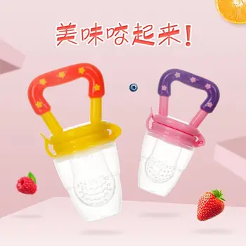 

Baby Vegetable Fruit Nibbler Baby Silicone Pacifier Infant Teething Toy Teether Safe Nipple Baby Food Supplement Feeder