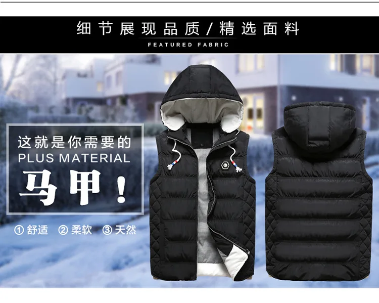 Men's Solid Color AliExpress Thick Hooded Waistcoat Large Size Outdoor Versatile Supply of Goods