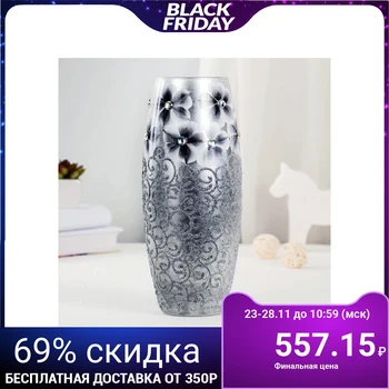

Vase "Fresh", silver d-7,5cm