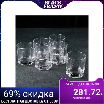 

Set of glasses, low 315 ml Tango, 6 pcs