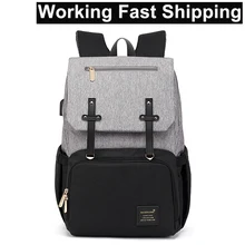 Cheap Large waterproof baby diaper bag with usb interface backpack changing nursing mommy maternity nappy bag bags for mom stroller Cheap Large waterproof baby diaper bag with usb interface backpack changing nursing mommy maternity nappy bag bags for mom stroller