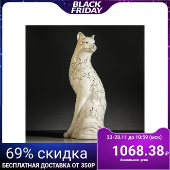 

Piggy bank "Cat Spring", 41 cm 3520363