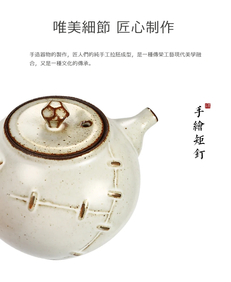 Китайский сырой керамический чайник Pu'er чайная посуда керамическая церемония японский кунг-фу чайный чайник