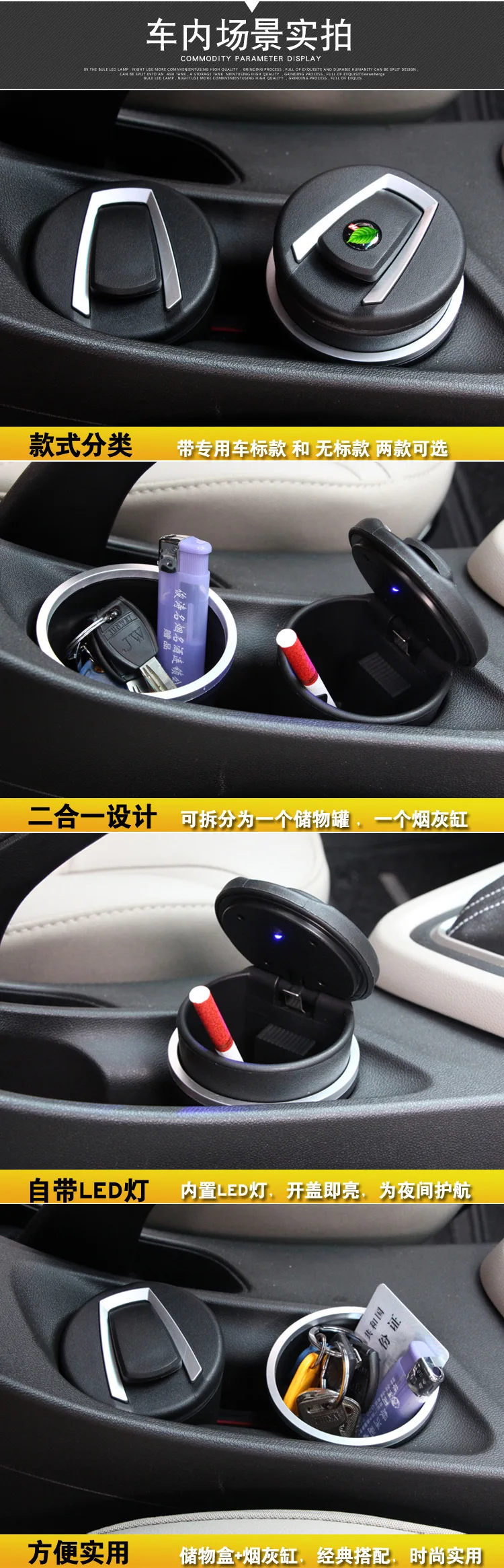 Car Mounted Multi-functional Ash Tray Storage Box with LED Light Soot Storage Box-in-Automobile Ashtray Wholesale