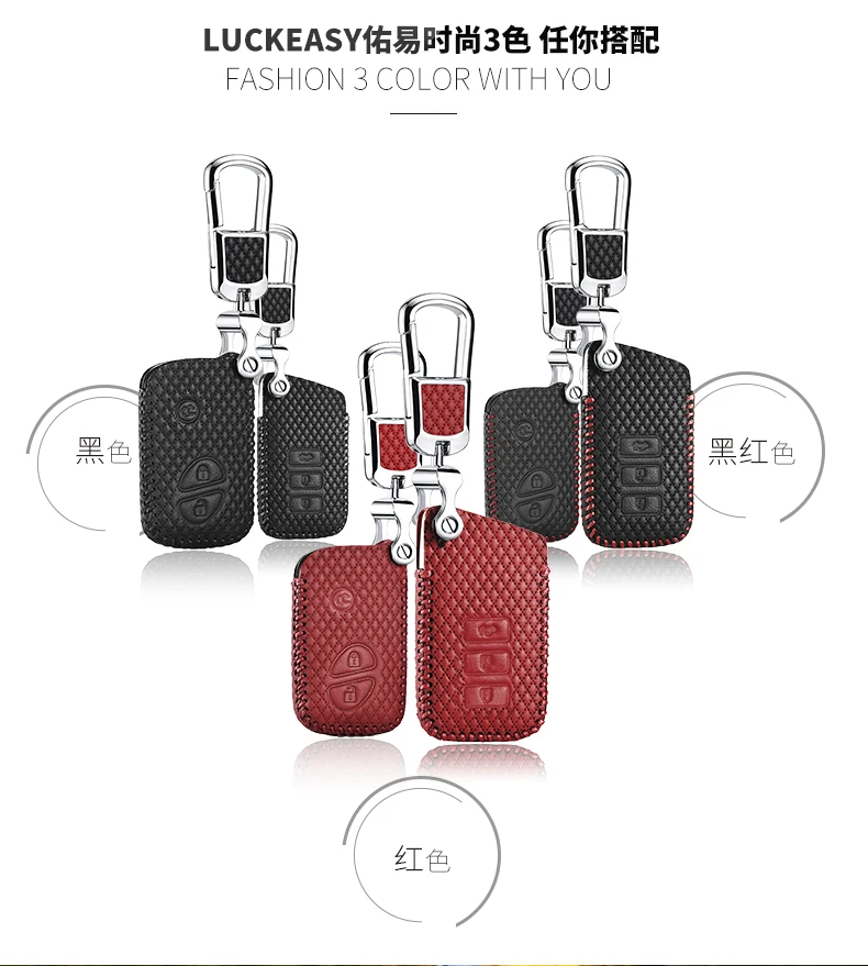 Luckeasy кожаный чехол для ключей LEXUS CT 2012 2013 2 кнопки автомобильный держатель Чехол key3