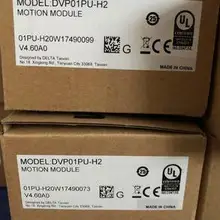 DVP01PU-H2 New and original