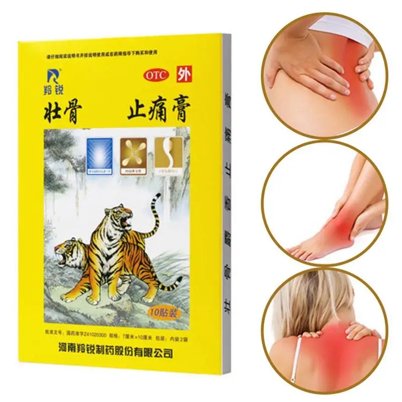 10Pcs/Bag Tiger Balm Medical Plaster Rheumatoid Arthritis Joint Pain Relief Neck Back Body Muscle Patches Sticker High Efficient