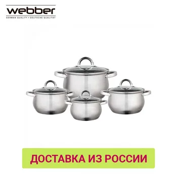

Dinnerware Sets webber 0R-00004911 Kitchen,Dining Bar set of pots with a lid stainless steel crutch