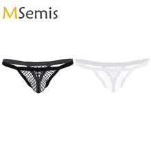 Бикини, купальники, мужское нижнее белье, купальник, прозрачное, в сеточку, низкая посадка, выпуклый мешочек, Т-образная спина, стринги, бикини, трусы, стринги, нижнее белье