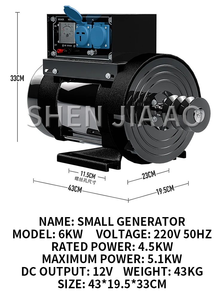 Small Generator 10KW Single-phase Motor Diesel Generator Set All Copper Inner Co