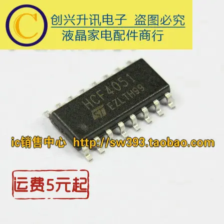 5 шт./лот CD4051/HCF4051/HEF4051 лапками углублением SOP-16 Новый | Обустройство дома