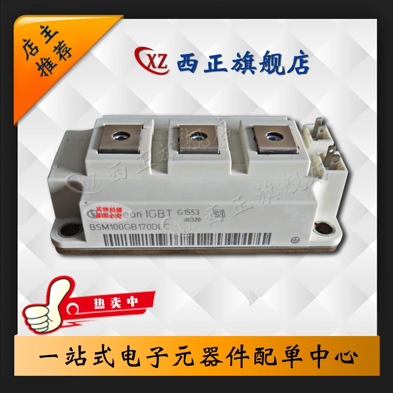 

BSM100GB170DLC Power IGBT