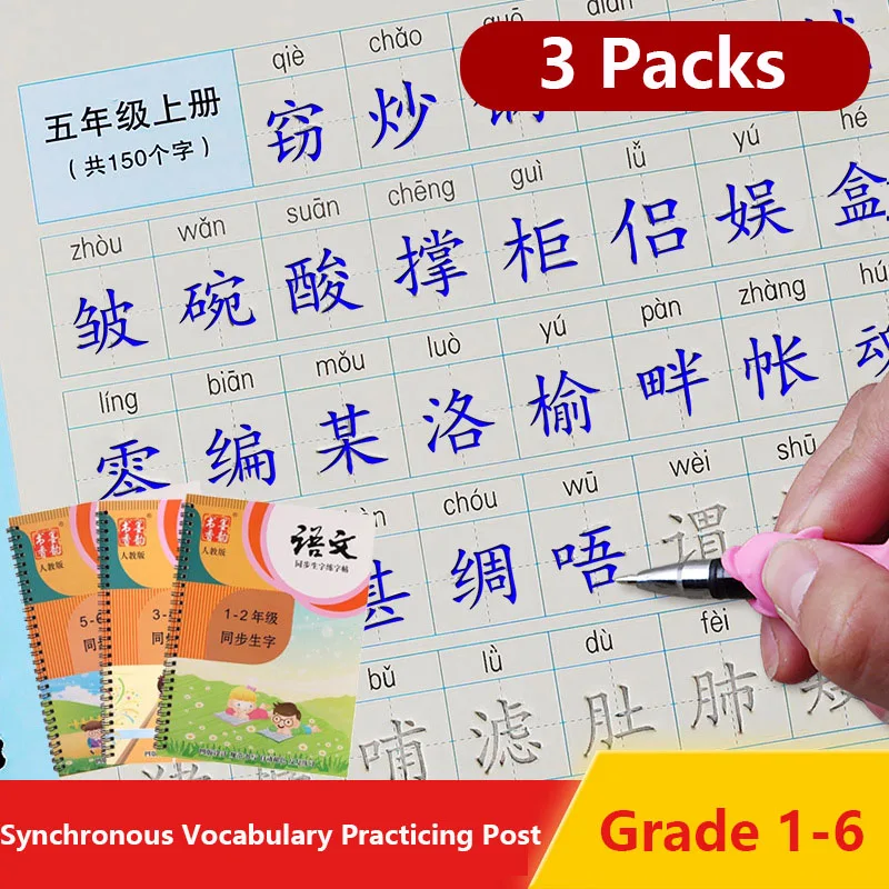 

3 Copybooks Chinese Repeat Practice 3D Groove Copybook Kids Child Copy Book Pen Set Libros Books Livros Book Quaderno Libro Art