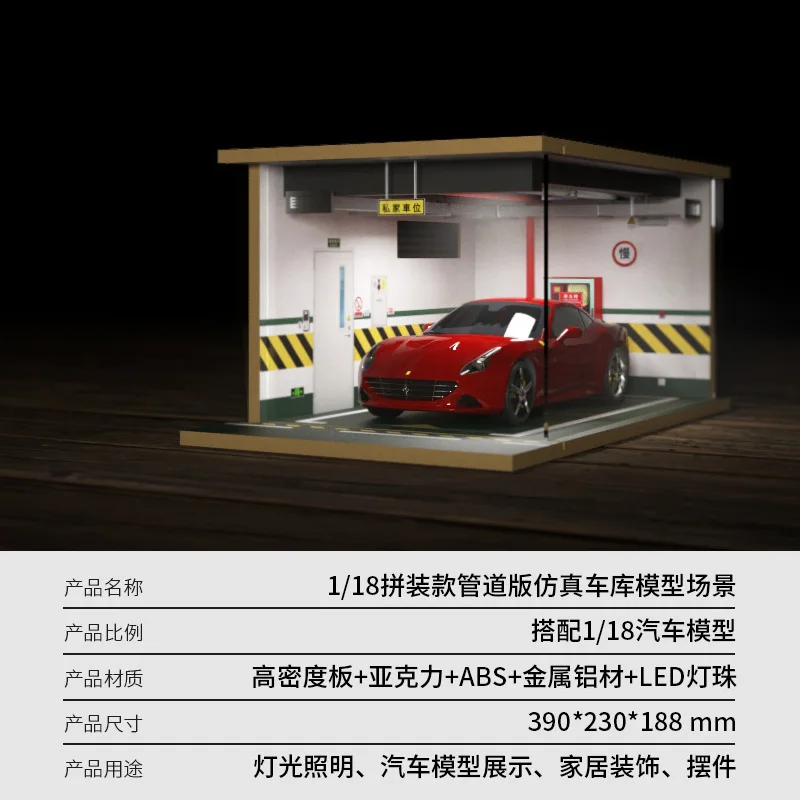 - 118 Parking Lot Model Scene Solid Wood Parking Garage Model Car Model Parking Lot Display Cabinet