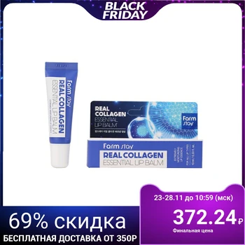 

FarmStay Lip Balm, Super Hydrating, Collagen, 10 ml 5004223