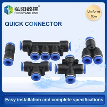 

Pneumatic connector PY / PU / PG / PE / PZA / PK air water hose pipe straight fitting pneumatic valve connecting pipe