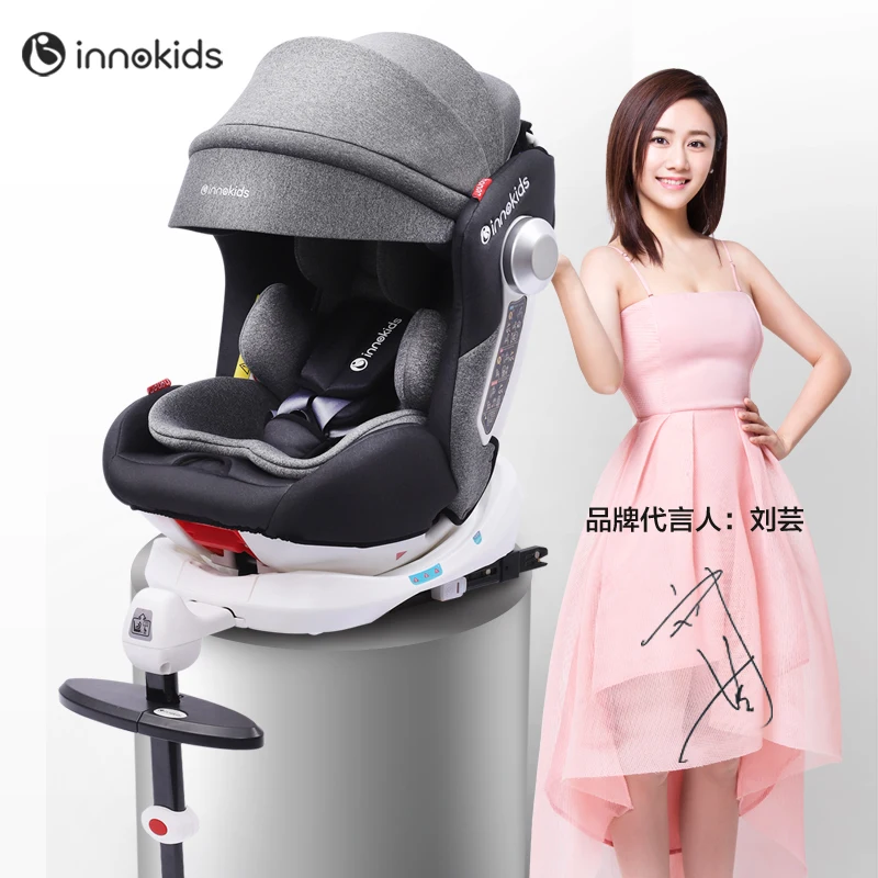 Детское безопасное сиденье Innokids