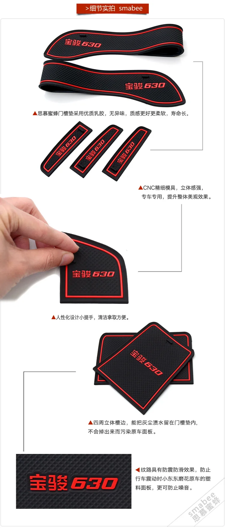 Подходит для Baojun 630 ворота Слот Pad Coaster внутренняя отделка автомобиля модифицированный коврик полка для мелочей Танк Pad