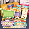 New Children Educational Toys Shopping List Jigsaw Game Thinking Training Parent-child Interactive Table Games Learning Toys Kid 1