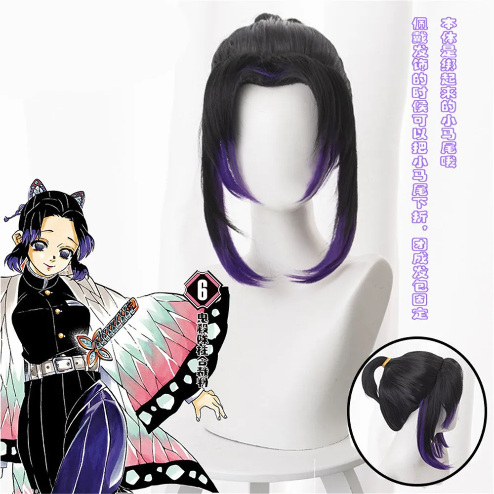 

Halloween Cosplay Anime Demon Slayer Kimetsu no Yaiba Kochou Shinobu Cosplay Wig Heat Resistant Synthetic Hair Wigs