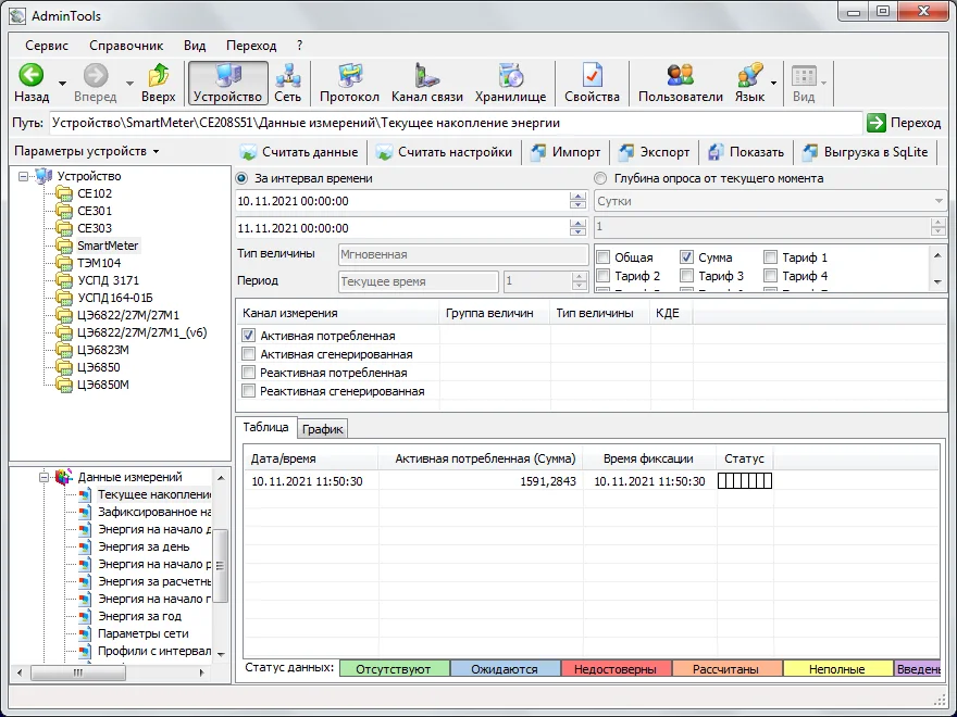 CP2102 USB to IRDA Near Infrared Magnetic Adapter Cable for Meter Reading Data Description Image.This Product Can Be Found With The Tag Names Infrared adapter ir usb, Irda infrared, Irda usb adapter, Magnetic adapter cable, Usb data infrared