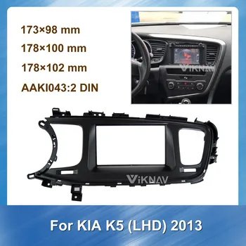 

for KIA K5 2013 Car Radio Fascia Frame LHD Panel Panel Dashboard ABS plastic Installation Left Hand Dashboard Trim Mount Kit
