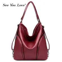 Модные женские сумки Большая вместительная сумка многофункциональные кожаные сумки дизайнерские женские сумки через плечо