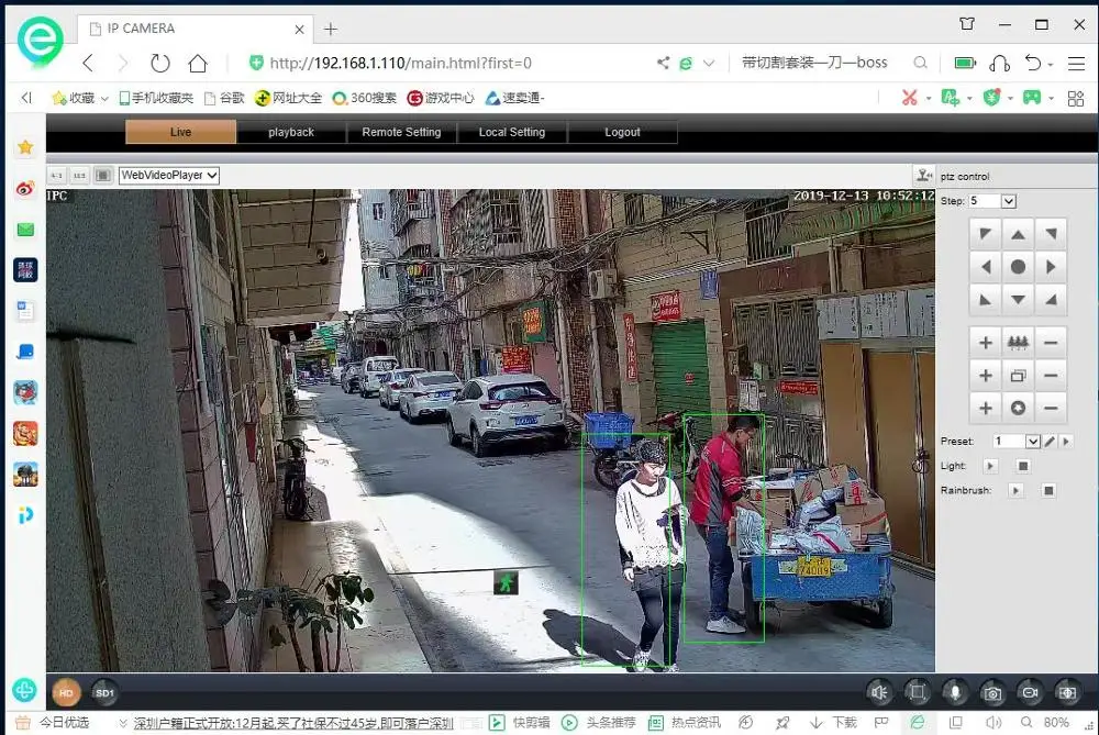  CCTV Surveillance AI Auto Tracking POE PTZ IP Camera Two Way Audio 30X Zoom 1080P H.265 Outdoor Cam
